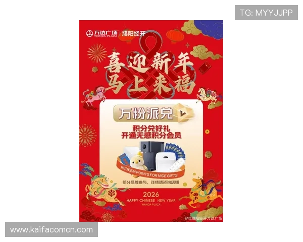 凯发真人娱乐平台最新优惠活动，丰富奖励等你来领取