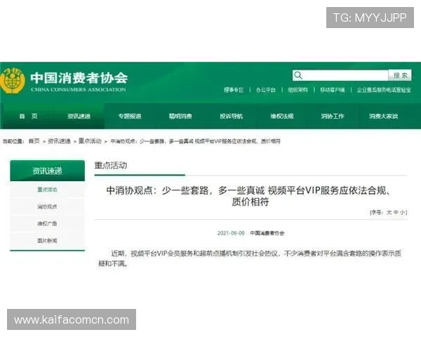 凯发网投欢迎你成为会员，享受专业客服支持和快速提款服务保障