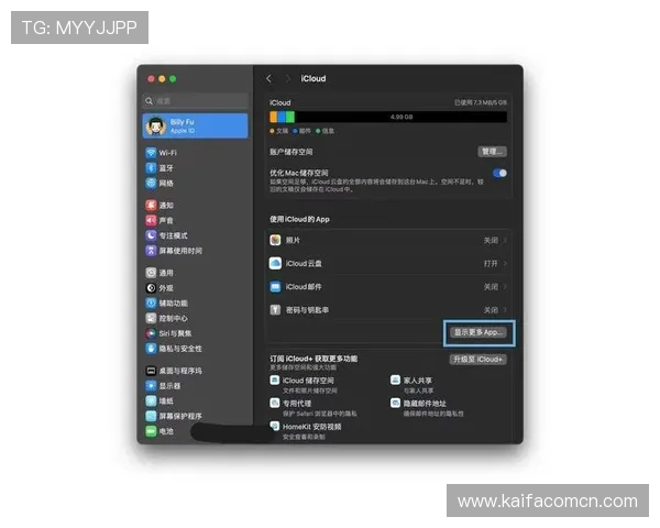 凯发体育备用平台多渠道登录方式介绍与使用技巧分享