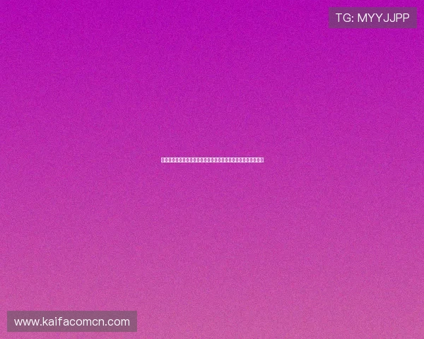 凯发娱乐线上手机版安全加密技术，保障玩家个人信息与资金安全