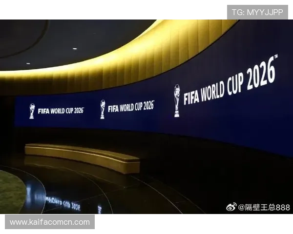 2026美加墨世界杯抽签仪式背后隐藏的故事与未来赛程预测分析