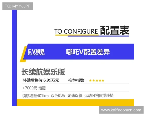 凯发电子娱乐怎么样值得信赖吗，用户体验和安全保障全面解析
